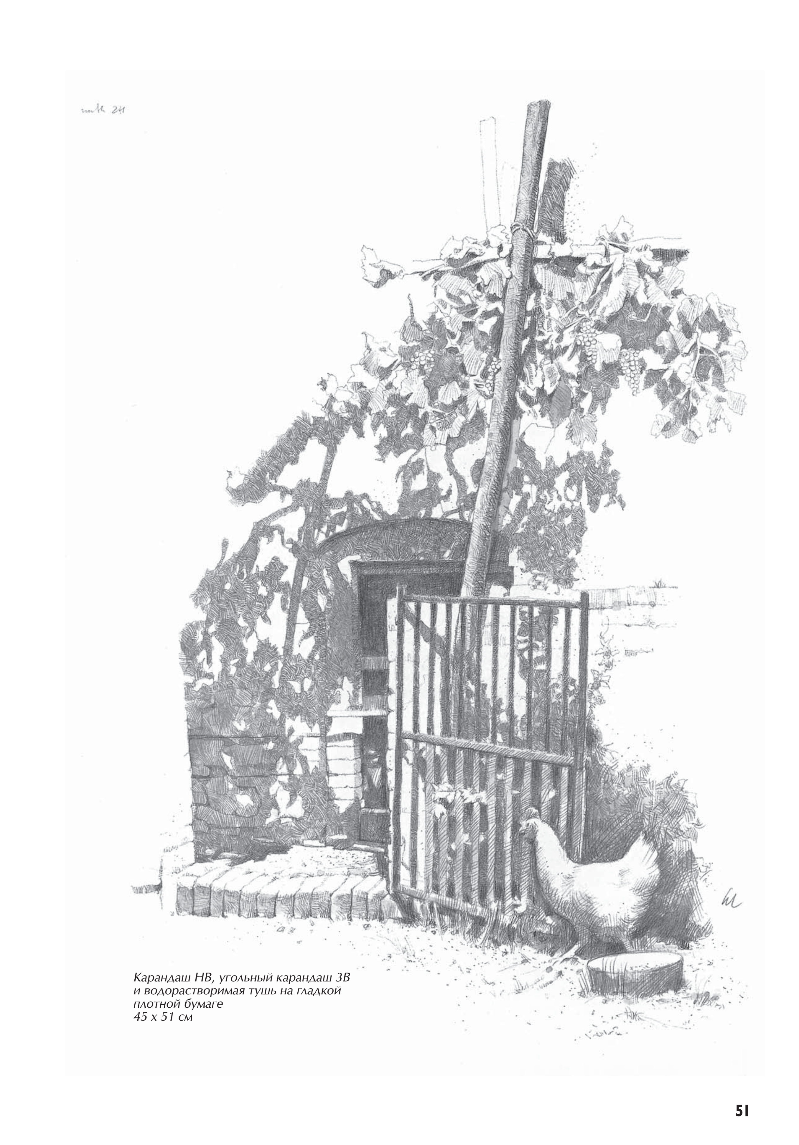 آموزش نقاشی طراحی سیاه قلم شهرری